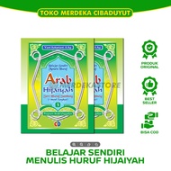 Belajar Sendiri Menulis Huruf Hijaiyah/BS Hijaiyah 123 | Cahaya Ilmu Bandung