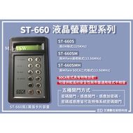 SOCA ST-660 Stand-Alone Access Control Card Reader Credit Machine Setting