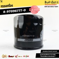Filter Npr 120 135H.P 4HE1 8-97096777-0 Good Quality Products Taken From Real Photos. If It Doesn't 