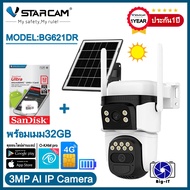 Vstarcam กล้องวงจรปิดภายนอกใส่ซิมการ์ดแบบโซล่าเซลล์ กล้อง2เลนส์ รุ่นBG621DR ความคมชัด3ล้านพิกเซล #Bi