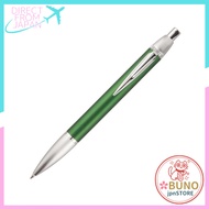 Sailor Fountain Pen Oil-Based Ballpoint Pen Time Tide 0.7mm - Various Colors