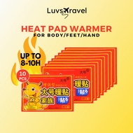 Heating Warmer Pad 10 pcs bundle Heat Patch Self-adhesive Disposable Portable Body Hot Warming