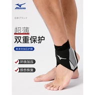 Mizuno Ankle Protector Professional Ankle Protector Sprain Female Sports Sprain Joint Male Fixed Rec