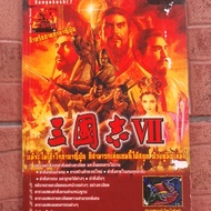 SANGOKUSHI 7 Game Summary Book [PS2] [Game Guide/Game Solution/Game Book]