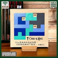個人訂製 客製化 木製 砌圖 萬年曆 洗禮 祝福 禮物