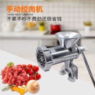 绞肉机5号铝合金, 多功能绞肉机, 手动灌肠机, 家用小型手摇绞馅机, 灌香肠神器, 腊肠机碎肉, 多功能铝合金绞肉机, 压面磨粉机, 手摇式碎肉机, 手动绞肉机, 手动搅肉机, 多功能料理机