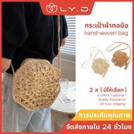 New Octagonal Woven Bag Shoulder B68