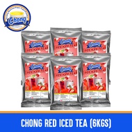 Chong Palamig Powder Blue Lemonade Pineapple Sagot Gulaman Red Iced Tea Lemon Iced Tea Calamansi Dal