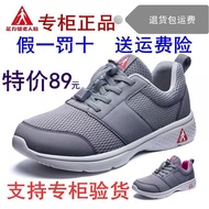Shoes#Zulijian Shoes for the Old Spring/Summer New Walking Shoes Walking Shoes Special Offer Men's and Women's Sports Le