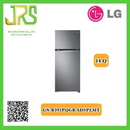 LG ตู้เย็น 2 ประตู (14 คิว สีเงิน) รุ่น GN-B392PQGB.ADSPLMT (1 ชิ้น ต่อ 1คำสั่งซื้อเท่านั้น)