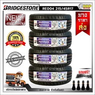 ถูกที่สุด!! BRIDGESTONE 215/45R17 ยางรถยนต์ รุ่น RE004 ปี 24 (2,4เส้น) เเถมฟรีจุ๊บลมยาง พร้อมรับประก