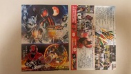 （可換）（多要-$10）「假面騎士ZEZT 」日本B5限定電影海報