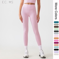 Women Sport Leggings High Waist W/O Embarrassing Line Hips Rising Free Size 15 Colors Valentine's Gi