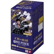 (One Piece JP TCG) OP-10 -Royal Blood- Booster Box