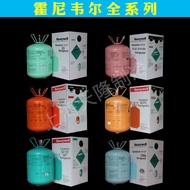 Genuine Honeywell Refrigerant Refrigerant Refrigerant Fluorion with Anti-Counterfeiting R410A Origin