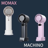 【原裝行貨保養】MOMAX / MACHINO 手持製冷高速風扇 Portable Handheld High Speed Icy Cooling Fan｜無線 便攜 手提 手持 冷敷 冷凍片 風扇