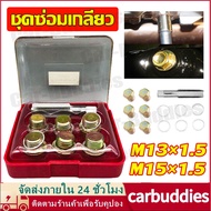 Thread Repair Kit Oil Nut M13x1.5/M15x1.5 Tap Screw