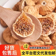 Xinjiang Dried Figs No Smoked Sulfur Primary Color Original Flavor Dried Fruit Bagged Dried Fruit So