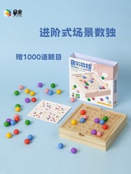 Hot  Zaomi Board Game Childrens Advanced Color Sudoku Logical Thinking Focus Portable Elementary Sch