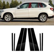 【現貨】BMW Possbay 8 件汽車中柱貼改裝專用車窗飾條 適用於寶馬 X5 M F85 2015-2018/F1