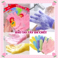 Exfoliating Gloves Body Scrubber Back Scrubber