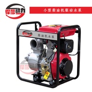Diesel Engine Water Pump Factory Direct Sales 41-inch Diesel Water Pump Diesel pump|Automatic Water 
