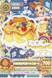 收星夢學園 第一季P卡乙女(裙 鞋 )小櫻 (上衣)