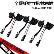 Full Carbon Fiber Mountain Bike Road Bike Rest Handlebar Dead Fly Handlebar TT Vice Handlebar