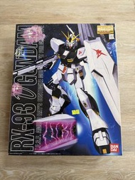 MG RX-93 v Gundam