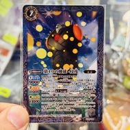 Battle Spirits Evangelion EVA 第10使徒 侵攻 card