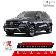 賓士 MERCEDES BENZ GLE W167 GLE300 GLE350 M8 汽車腳踏墊 腳踏墊 TPE 3D
