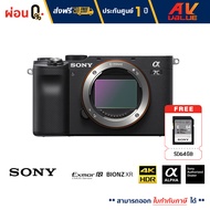 Sony A7C Compact full-frame camera A7C (ILCE-7C Body- Black) กล้องถ่ายรูป A7C (Free ฟรี SD Card 64GB) - ผ่อนชำระ 0%