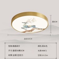 全城熱賣 - LED吸頂燈【銅本色祥鹿】