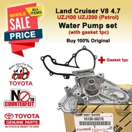 (LC100 LC200) Land Cruiser V8 4.7 (2008-) Water Pump UZJ200 UZJ100 16100-59275 16100-59276 TOYOTA