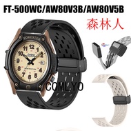 Suitable for Casio FT-500WC Strap Forester AW80V3B-5B Men Women Silicone Breathable Wristband
