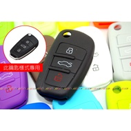 ((VAG Xiaolai Car) 04/Audi Audi Q3 Q5 Q7 S5 S6 TT Key Cover Protective Jelly