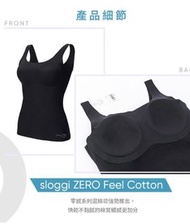 sloggi ZERO FEEL COTTON 零感系列混棉款長版背心式內衣