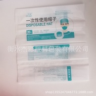 KY-D Paper Plastic Bag  Infusion Bag Dialysis Paper Strip Pillow Bag Medical Hat Paper Plastic Bag URXH