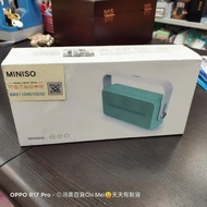 全新盒裝 可攜式無線音箱 名創優品 MINISO DS-2066藍芽喇叭