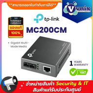 MC200CM TP-Link Gigabit Multi-Mode Media By Vnix Group