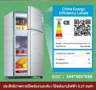 YangYang Electric  ตู้เย็น ตู้เย็นมินิ 42L-138L ไม่มีไฟ ตู้แช่เย็น ตู้เย็นเล็ก ตู้เย็น2ประตู ตู้เย็นขนาดเล็ก Mini refrigerator ในบ้านหอพัก