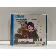 1 CD MUSIC International RADIO DJCD TAKE 2 (A17G41)