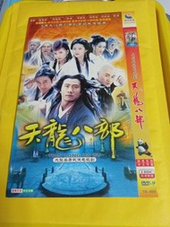 (頁一零八) (包平郵費) 港台劇：天龍八部dvd