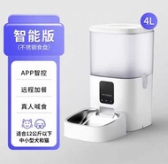 貓 狗 寵物 動物 智能 自動 餵食器 4L PET