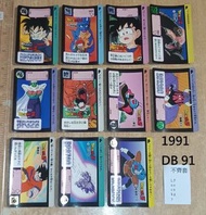 last 1991年版 80%新(白邊/ 咭背邊位有傷) No 96 101 102 105 112 114 121 134 141 149 158 DragonBall Carddass DB 91