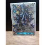 Metalgarurumon SEC BT15-101