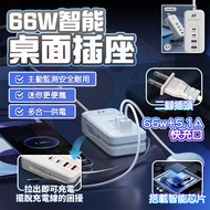 Next Day USB Charging Socket Extension Cable Hub PD Fast