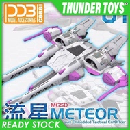 MGSD Meteor Unit [DDB Corgi] Model Kit DDB MGSD Meteor Unit For MGSD Freedom Gundam