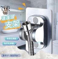 其他品牌 - 免釘蓮蓬頭支架 多角度蓮蓬頭座 太空鋁免打孔花灑支架底座 蓮蓬頭掛座 花灑支架 蓮蓬頭掛架