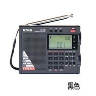 【樂營】德生PL-330高考考試收音機四六級全波段老人新款fm長中短波單邊帶